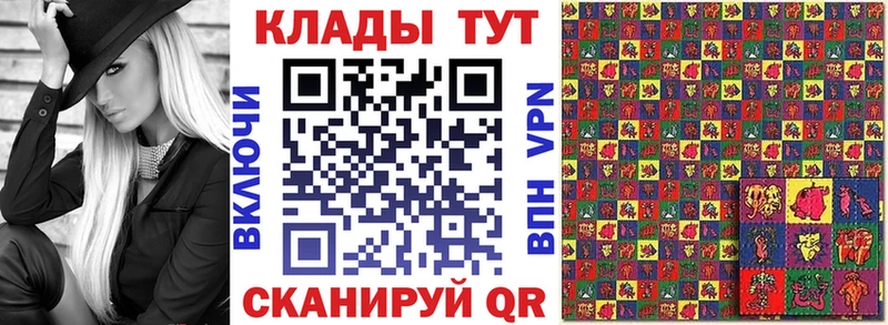 Что такое Фурманов Вейп ТГК  мега рабочий сайт  Мефедрон  A-PVP  МАРИХУАНА  Гашиш  КОКАИН 
