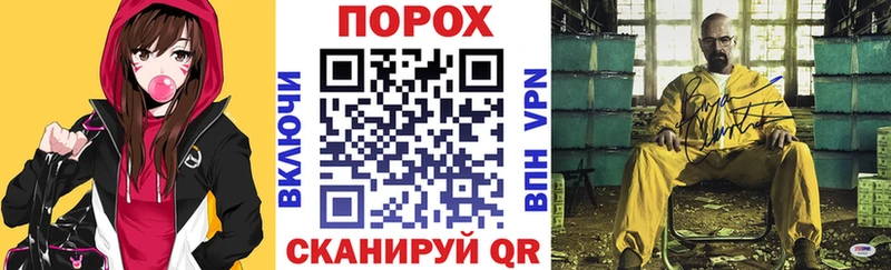 мориарти как зайти  Фурманов  Amphetamine 98% 