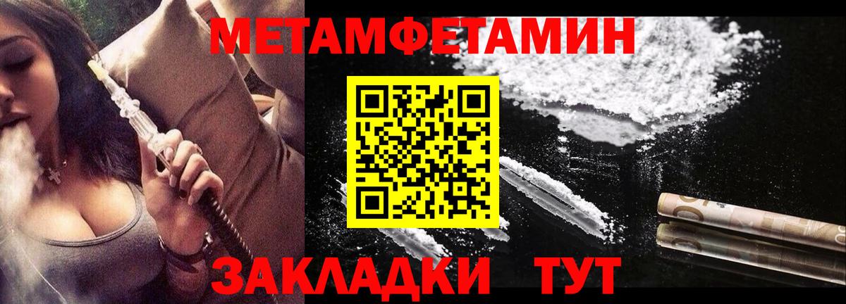 Фурманов  Амфетамин Premium  Amphetamine  Амфетамин  Вход с VPN 