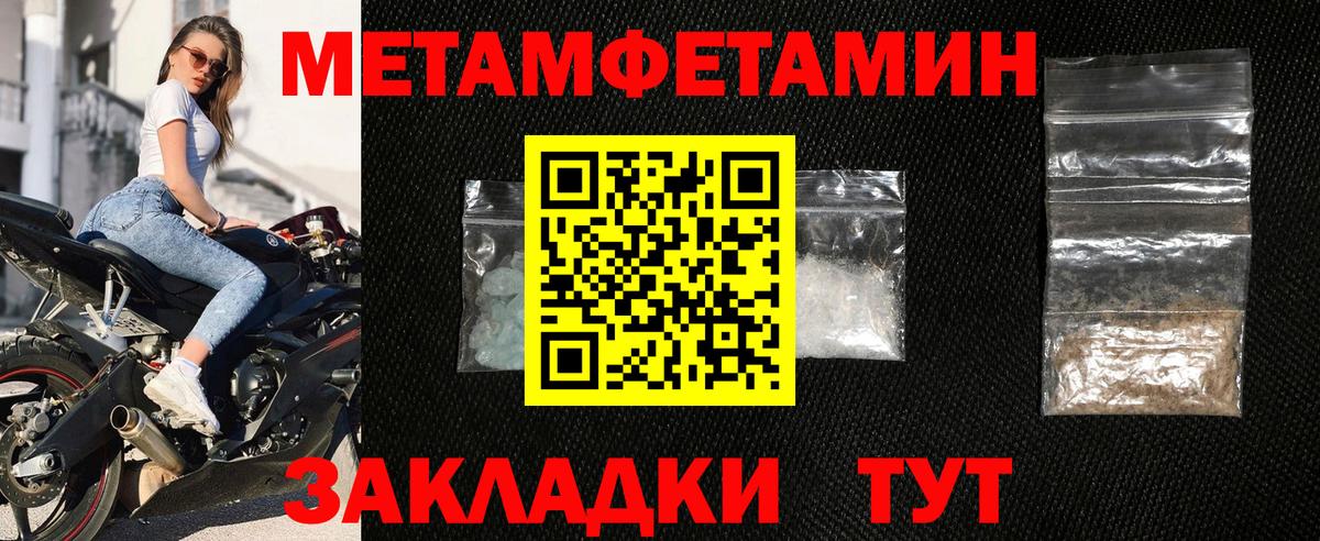 Амфетамин 98% Фурманов