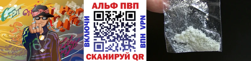 APVP крисы CK Фурманов