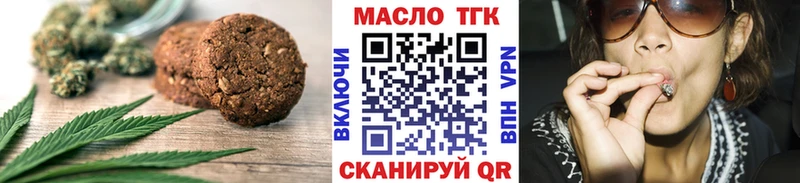 KRAKEN маркетплейс  наркотики  Фурманов  Cannafood марихуана 