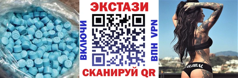 мега ONION  Фурманов  ЭКСТАЗИ круглые 