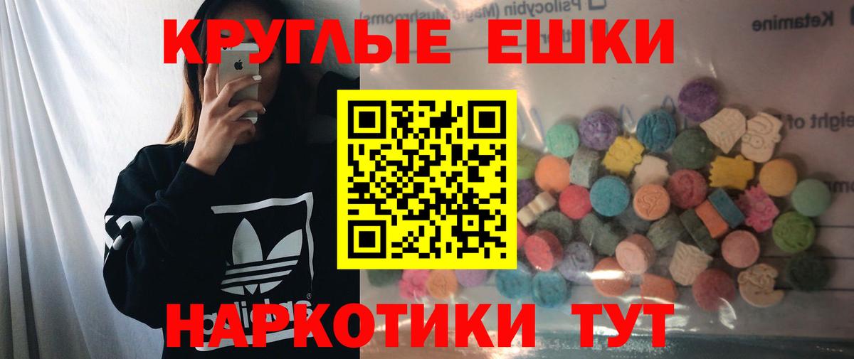Ecstasy louis Vuitton Фурманов