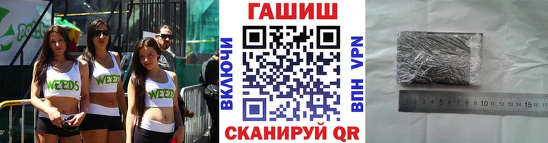 ГАШИШ hashish  Фурманов 