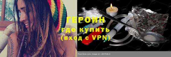 гашиш Абдулино