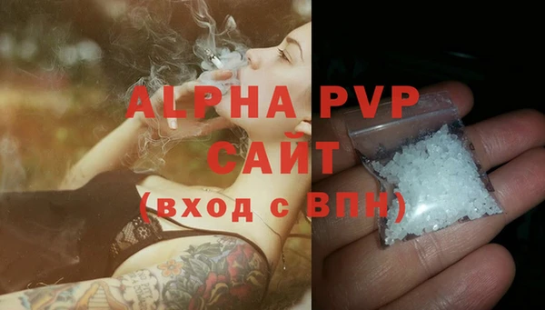 альфа пвп VHQ Абаза