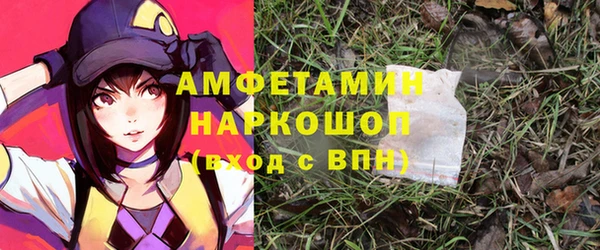 альфа пвп VHQ Абаза