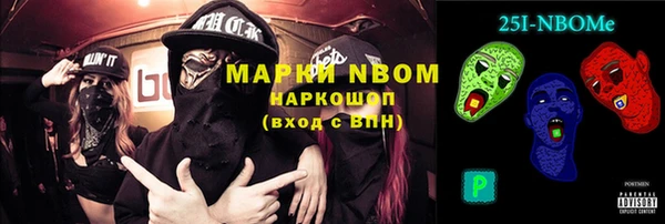 меф VHQ Абинск