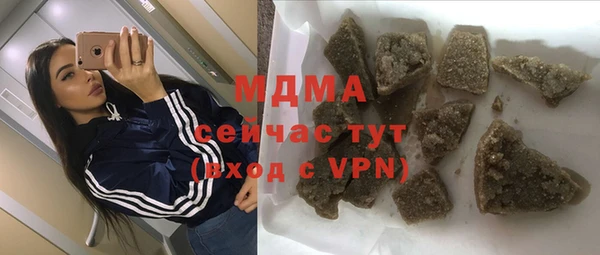 меф VHQ Абинск