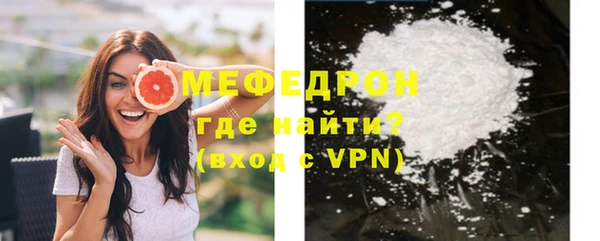 spice Нягань