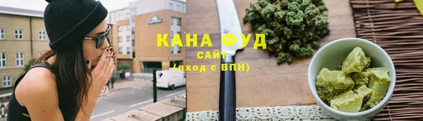 меф VHQ Абинск