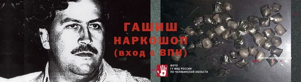 альфа пвп VHQ Абаза