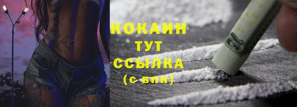гашиш Абдулино