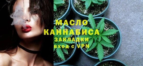 меф VHQ Абинск