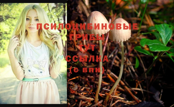 альфа пвп VHQ Абаза
