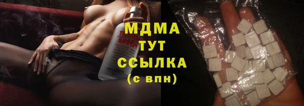альфа пвп VHQ Абаза