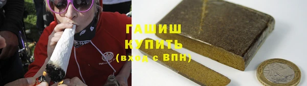 альфа пвп VHQ Абаза