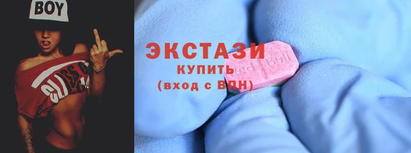 альфа пвп VHQ Абаза