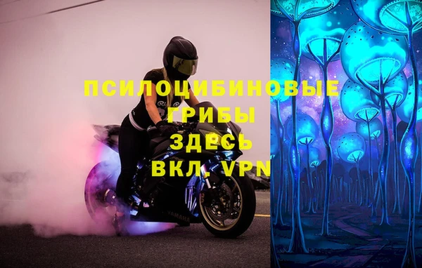 альфа пвп VHQ Абаза