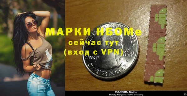 альфа пвп VHQ Абаза