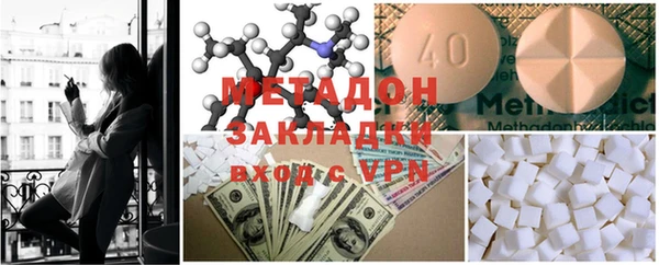 меф VHQ Абинск
