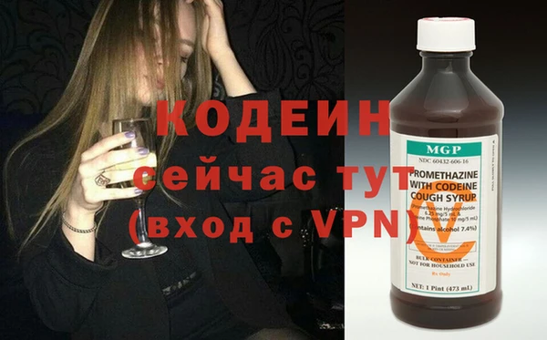 меф VHQ Абинск