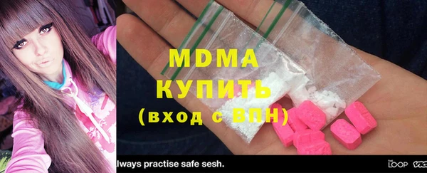 меф VHQ Абинск