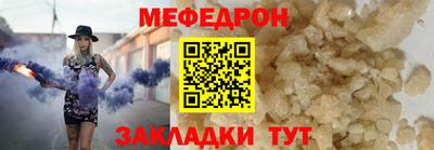 мяу мяу мука Дубна