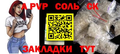 мяу мяу мука Дубна