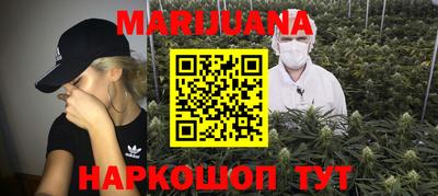 дистиллят марихуана Донецк
