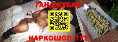 дистиллят марихуана Донецк