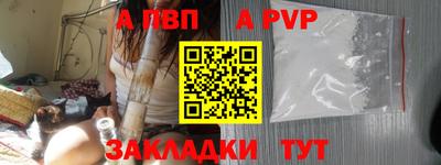 мефедрон Тара