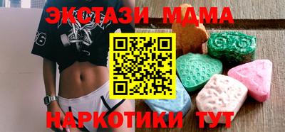 мяу мяу мука Дубна