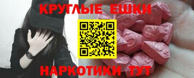 мяу мяу мука Дубна