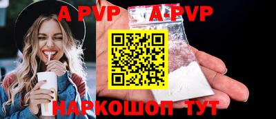 а пвп мука Донской