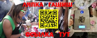 мяу мяу мука Дубна