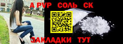 а пвп мука Донской