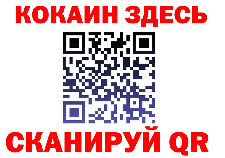 ТГК концентрат ТОР это блэк спрут Фурманов
