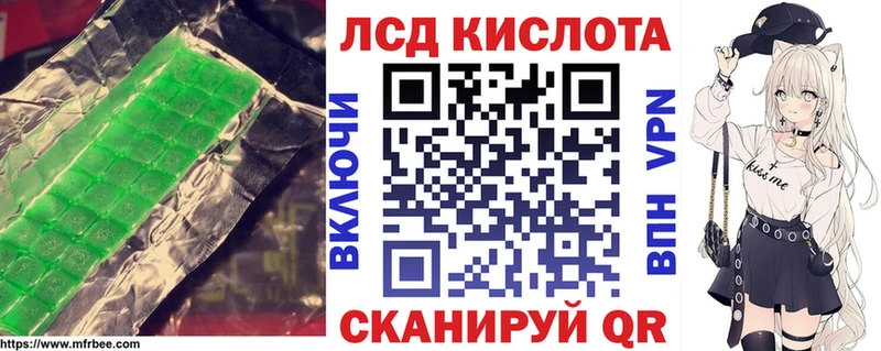 сколько стоит  Фурманов  ЛСД экстази кислота 