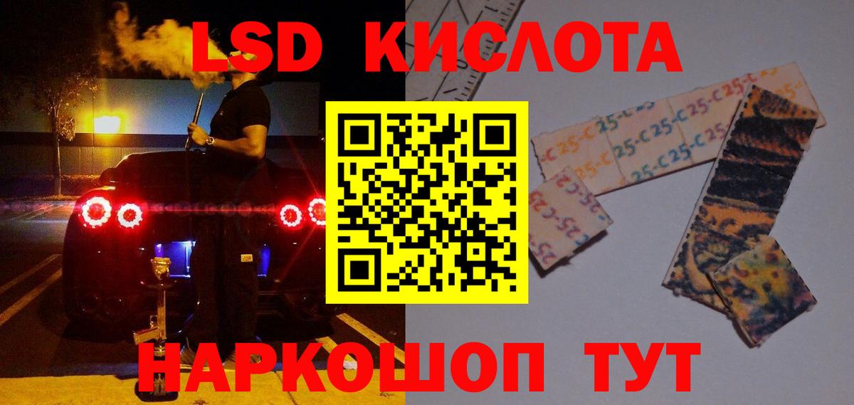 Cocaine  Фурманов  Вход с VPN  Марихуана  Гашиш  Амфетамин   МЕФ кристаллы  LSD-25  Каннабис  ГАШИШ  Вейп ТГК  Экстази 