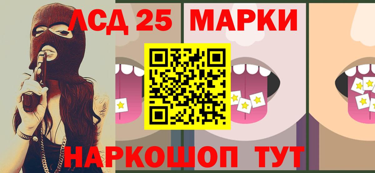 Лсд 25 экстази кислота  Вход с VPN  hydra ONION  Фурманов 