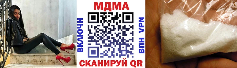 МДМА VHQ  продажа наркотиков  Фурманов 