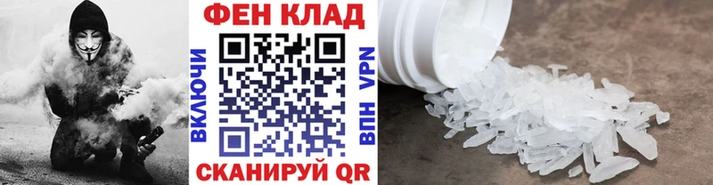 Первитин витя  что такое   Фурманов 