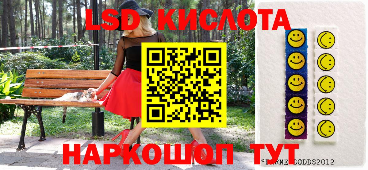 Марки NBOMe 1,5мг Фурманов