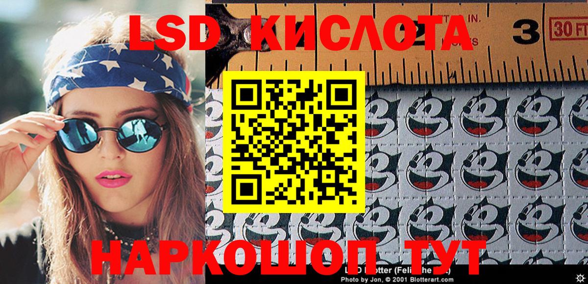 где продают   Марки 25I-NBOMe  Марки 25I-NBOMe 1500мкг  Вход с VPN  Марки 25I-NBOMe 1500мкг  Фурманов 