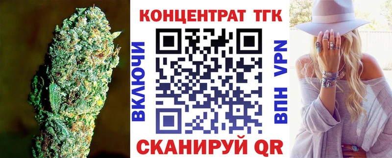 ТГК Wax  купить наркоту  Фурманов 