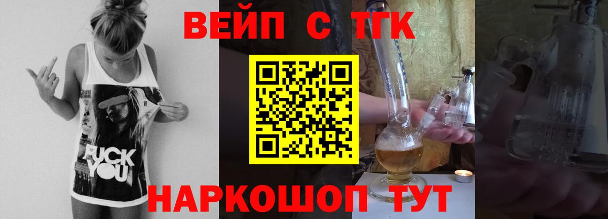 Дистиллят ТГК гашишное масло  Дистиллят ТГК Wax  Фурманов  Вход с VPN 