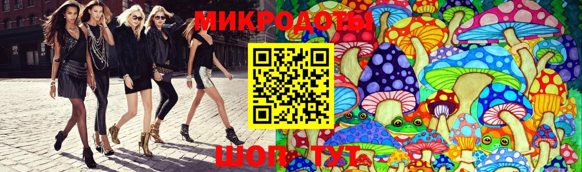 Фурманов  Псилоцибиновые грибы Psilocybine cubensis  Вход с VPN  Галлюциногенные грибы ЛСД 