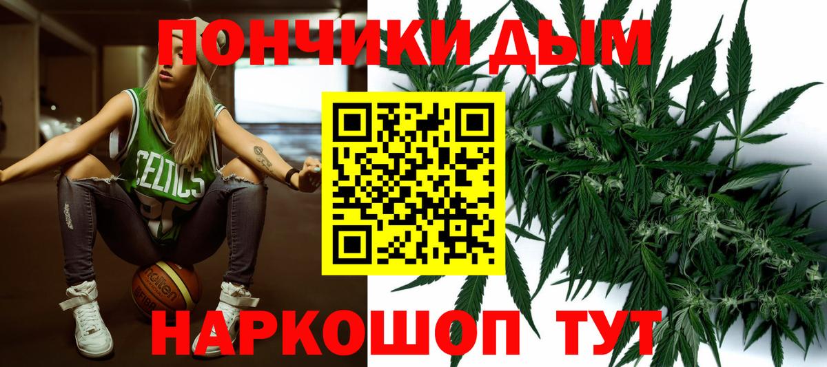 Конопля OG Kush Фурманов